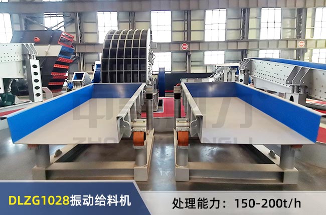 DLZG1028振動(dòng)給料機(jī) DLZG1028振動(dòng)給料機(jī)
