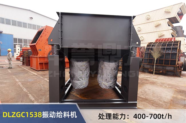 DLZGC1538振動給料機(jī) DLZGC1538振動給料機(jī)