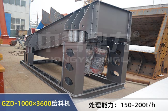 GZD-1000×3600振動(dòng)給料機(jī) GZD-1000×3600振動(dòng)給料機(jī)