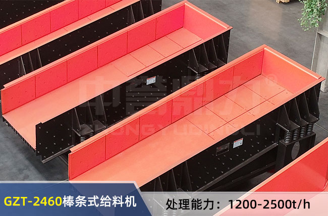 GZT-2460(dng)oϙC(j)