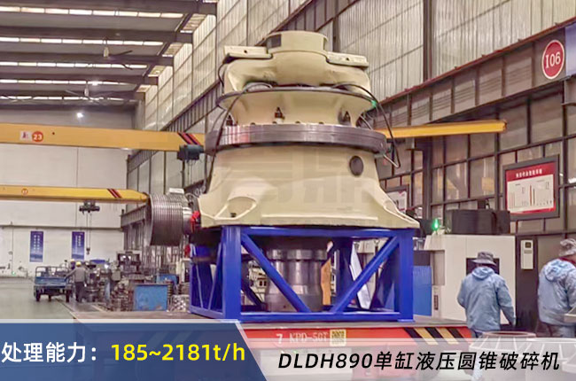DLDH890C(j)