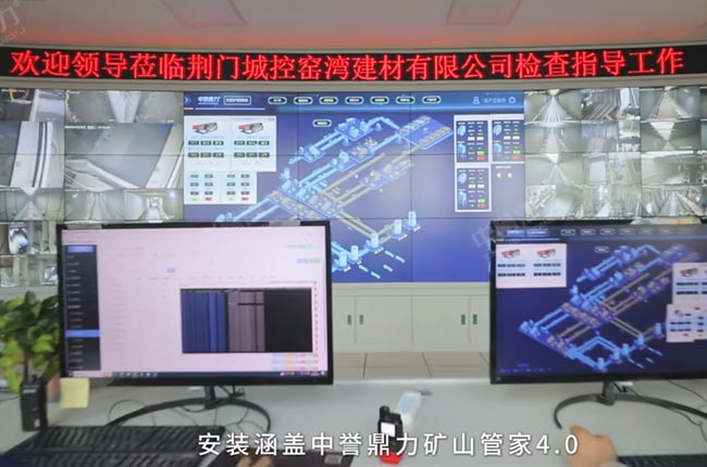 礦山智能管理系統(tǒng)