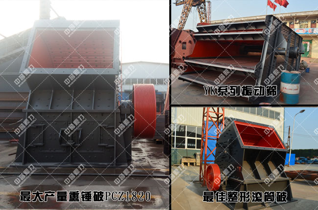 礦山機(jī)械設(shè)備 礦山機(jī)械設(shè)備