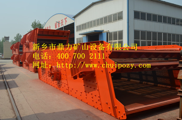 新鄉(xiāng)鼎力振動篩