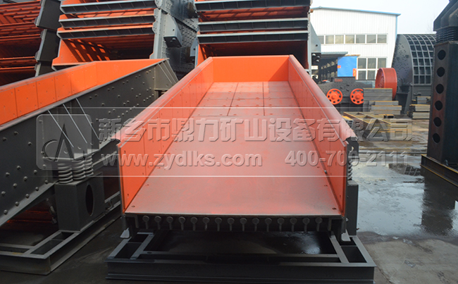 振動給料機(jī)