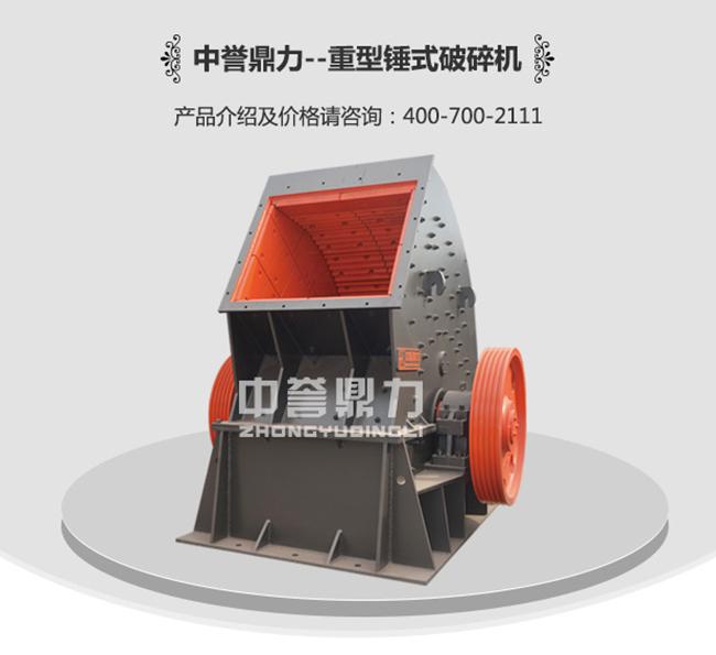 石子破碎機(jī) 石子破碎機(jī)