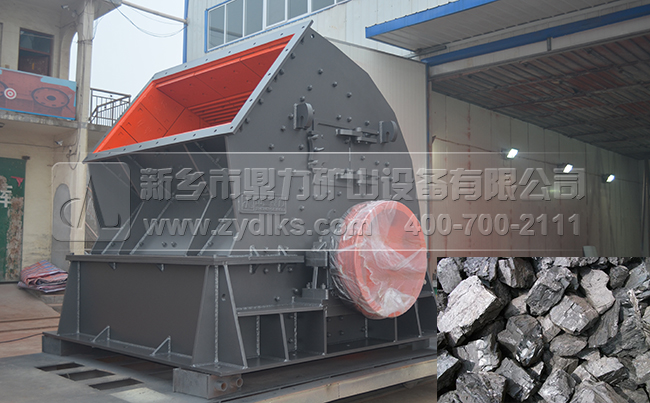 煤矸石粉碎機(jī) 煤矸石粉碎機(jī)