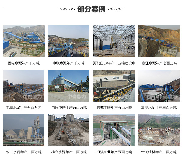 振動篩客戶現(xiàn)場 振動篩客戶現(xiàn)場