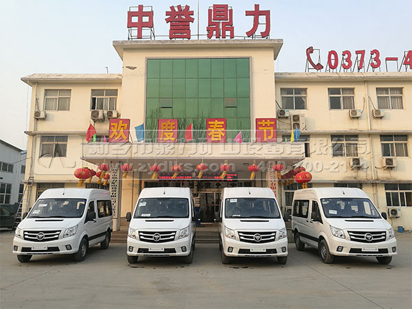 振動(dòng)篩廠家