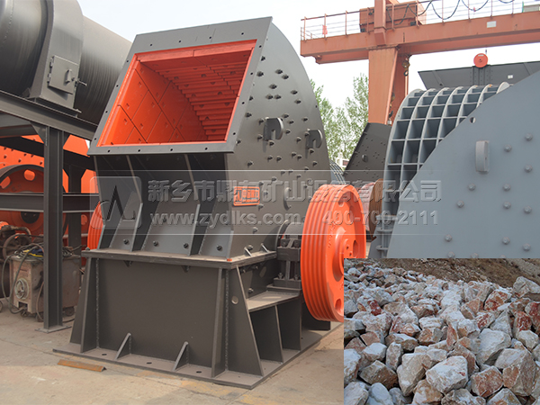 硅石錘式破碎機 硅石錘式破碎機