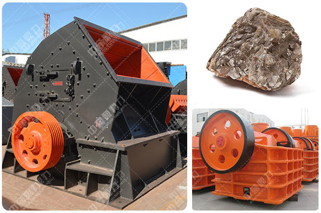 螢石破碎機 螢石破碎機