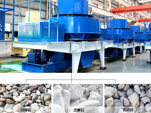 沖擊式破碎機(jī)應(yīng)用范圍