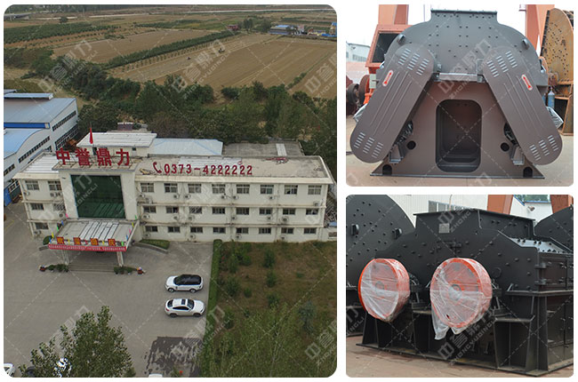 河南中譽(yù)鼎力雙轉(zhuǎn)子制砂機(jī)廠家 河南中譽(yù)鼎力雙轉(zhuǎn)子制砂機(jī)廠家