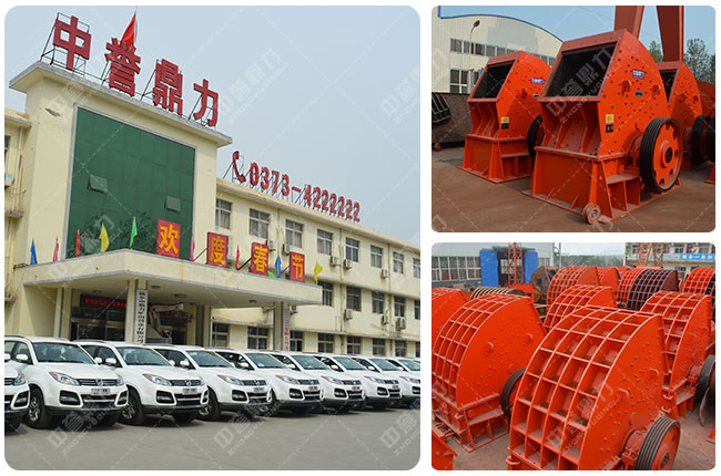 中譽(yù)鼎力廠家 中譽(yù)鼎力廠家