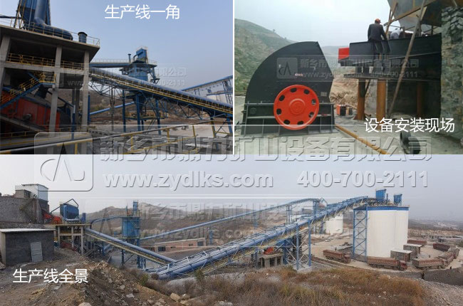 錘式破碎機(jī)