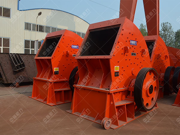 錘式破碎機(jī)