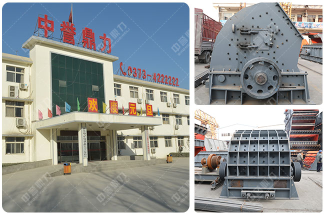 pc系列錘式破碎機(jī)