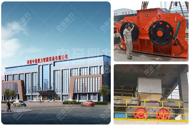 ZSJ雙轉(zhuǎn)子制砂機