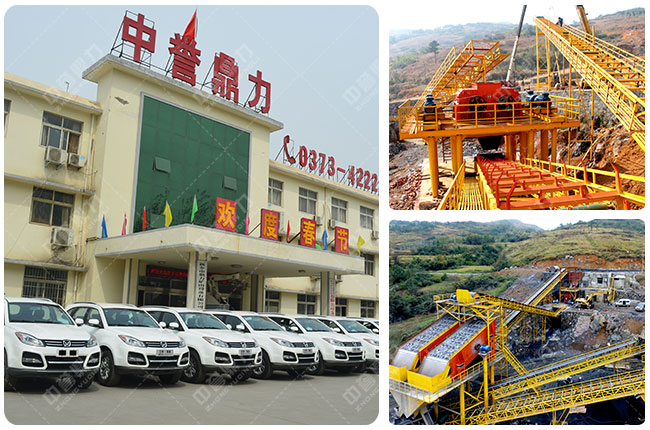 河卵石制砂生產(chǎn)線設(shè)備生產(chǎn)廠家