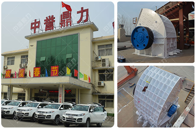 中譽(yù)鼎力pcz重錘破廠家