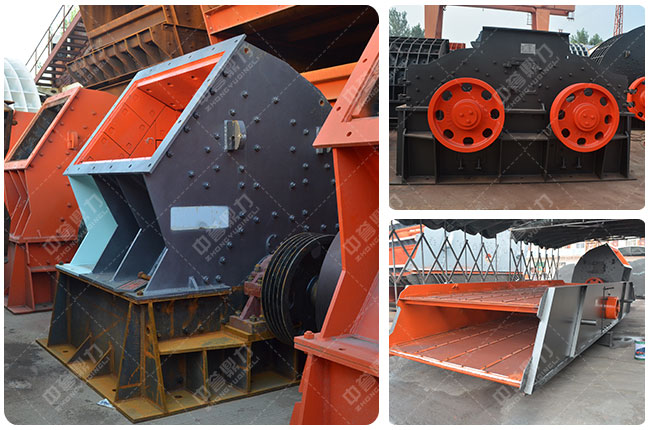 機制砂生產(chǎn)設備