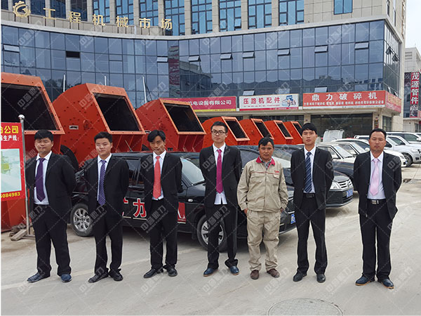 破碎機(jī)廠家