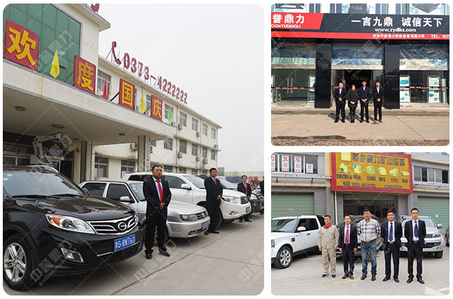 中譽(yù)鼎力洗砂機(jī)廠家